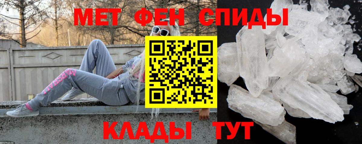 АМФЕТАМИН 97% Малгобек