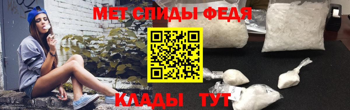 Amphetamine  АМФ 97%  Вход с VPN  Малгобек 