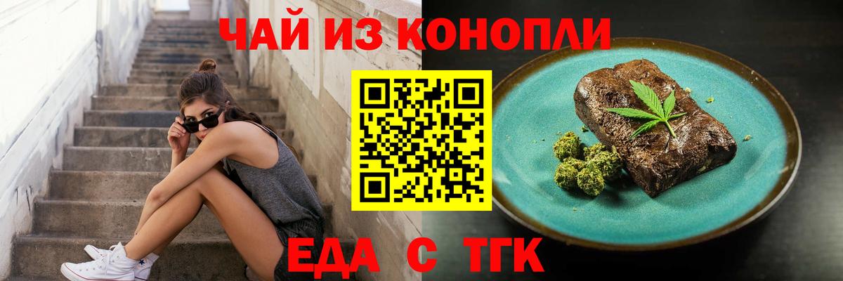 Малгобек  Canna-Cookies марихуана  Вход с VPN 