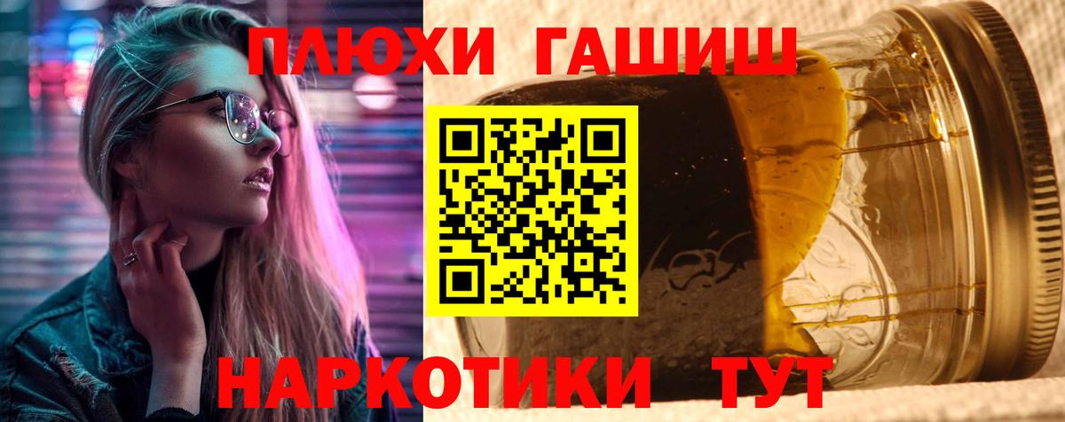 ГАШ Изолятор Малгобек