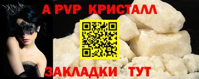 мет Изобильный