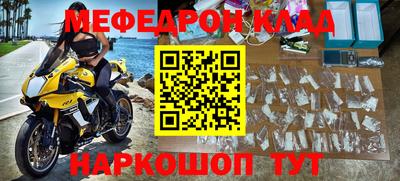 mdpv Ипатово