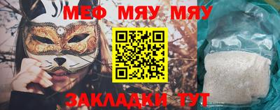 мет Изобильный
