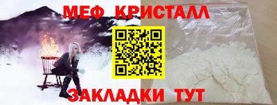 mdpv Ипатово