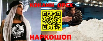 соль курить ск Ирбит