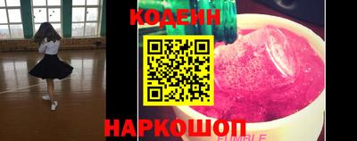соль курить ск Ирбит