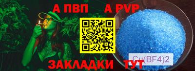 mdpv Ипатово