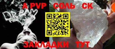 mdpv Ипатово