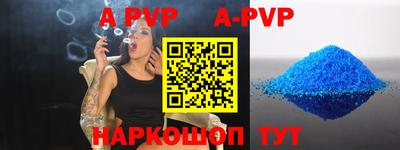 соль курить ск Ирбит