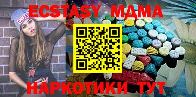 mdpv Ипатово