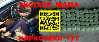 соль курить ск Ирбит