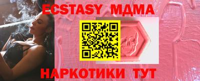 соль курить ск Ирбит