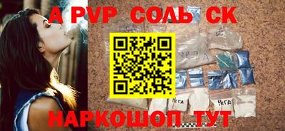 соль курить ск Ирбит