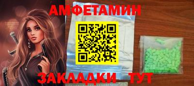 соль курить ск Ирбит