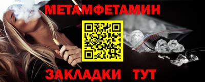 mdpv Ипатово