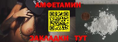 соль курить ск Ирбит