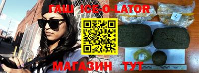 mdpv Ипатово