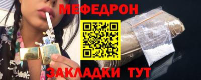 mdpv Ипатово