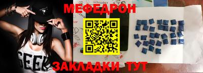 соль курить ск Ирбит