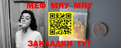 мет Изобильный