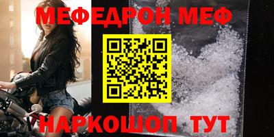 соль курить ск Ирбит