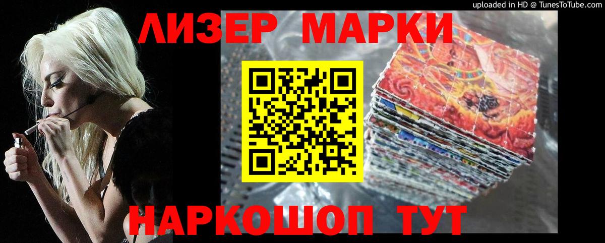 Лсд 25 экстази ecstasy Малгобек
