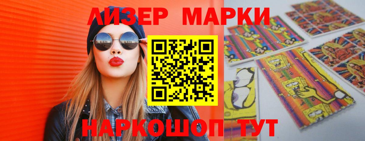 LSD-25 экстази ecstasy  Вход с VPN  Малгобек 