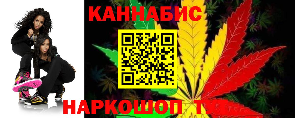 Каннабис SATIVA & INDICA Малгобек