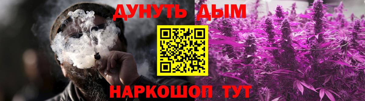 Малгобек  Канабис индика  МАРИХУАНА конопля  Вход с VPN  Бошки марихуана AK-47 